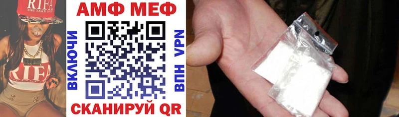 купить   Шуя  АМФ 98% 