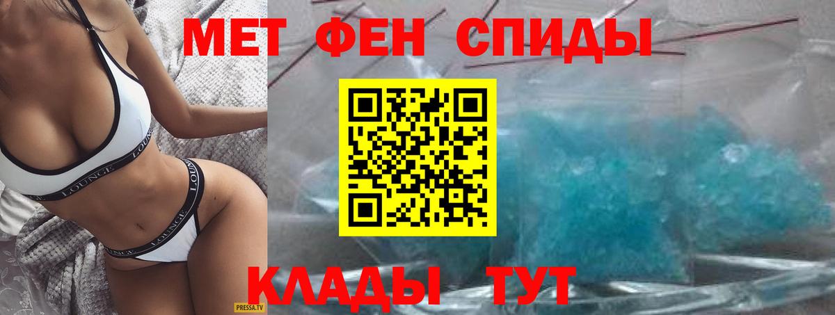 Amphetamine VHQ Шуя