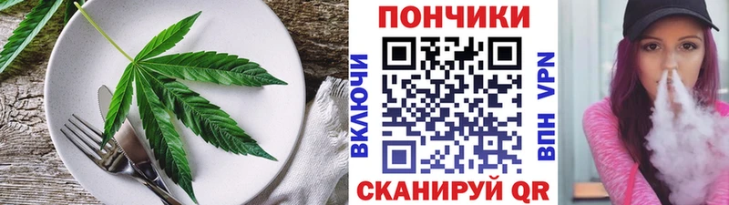 Cannafood марихуана  Шуя 