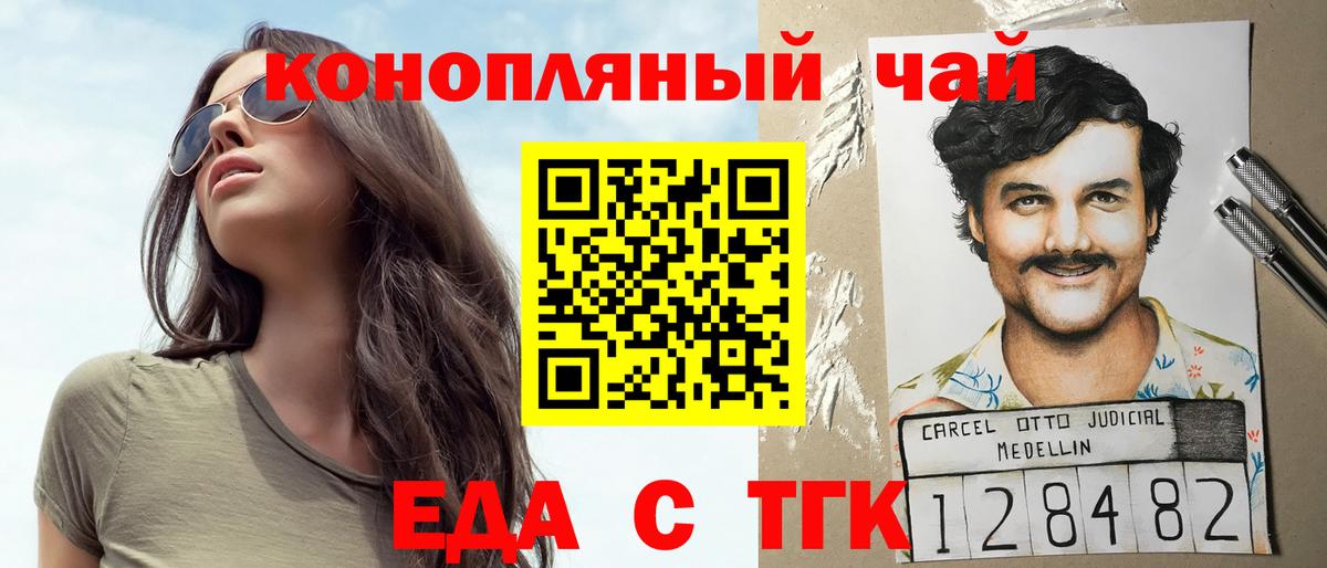 Шуя  Canna-Cookies марихуана  Вход с VPN 