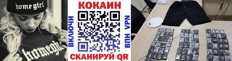 COCAIN FishScale  дарк нет наркотические препараты  Шуя  где найти наркотики 