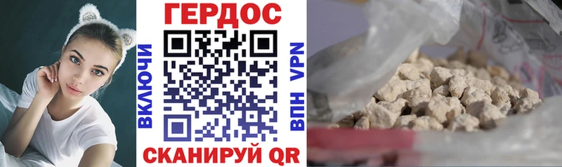 Героин герыч  ссылка на мегу ССЫЛКА  Шуя 