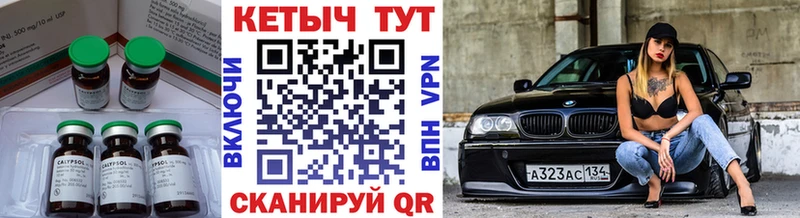 Кетамин VHQ  Шуя 