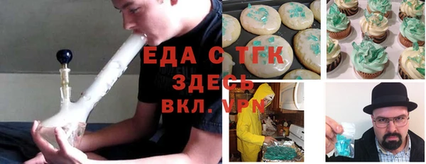 бошки Зеленодольск