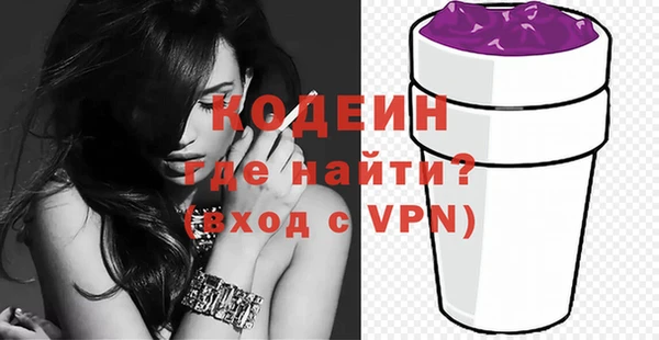 молекула духа Зеленокумск