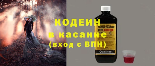 амфетамин Алексин