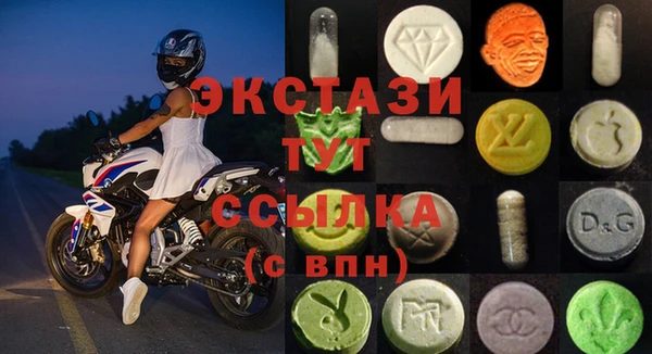 амфетамин Алексин