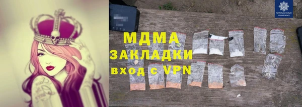 синтетический гашиш Зерноград