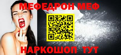 меф Тверь