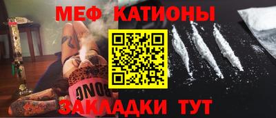 меф Тверь