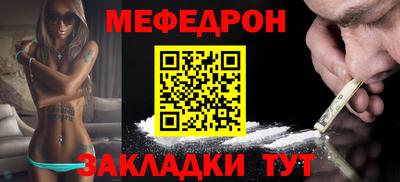 твердый Татарск