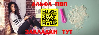 твердый Татарск