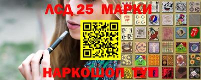 ПСИЛОЦИБИНОВЫЕ ГРИБЫ Тула