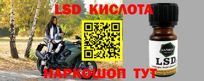 ПСИЛОЦИБИНОВЫЕ ГРИБЫ Тула