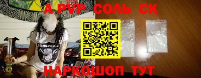 твердый Татарск