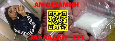 бутик Тулун