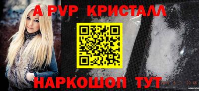 твердый Татарск