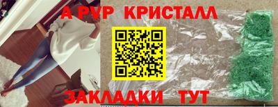 меф Тверь