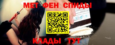 меф Тверь
