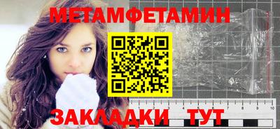 твердый Татарск