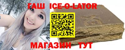 бутик Тулун