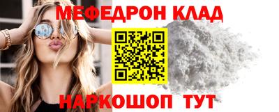 твердый Татарск