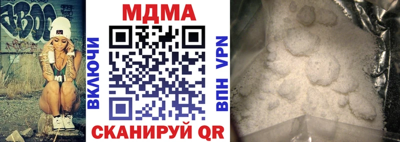 MDMA crystal  купить наркотик  Шуя 