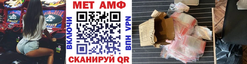 Первитин Декстрометамфетамин 99.9%  Шуя 