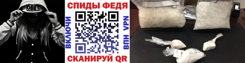 Первитин мет Шуя