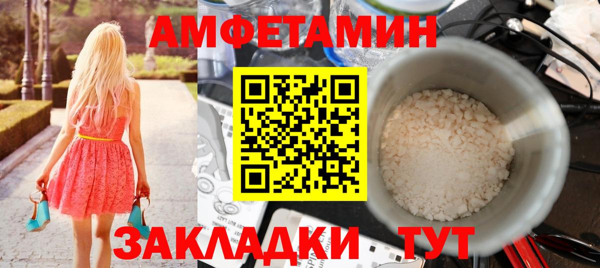 МЕТАМФЕТАМИН витя Шуя