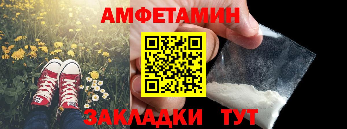 Первитин витя  Вход с VPN  Шуя  МЕТАМФЕТАМИН  Первитин витя 