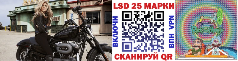 хочу   Шуя  Наркотические марки 1,8мг 