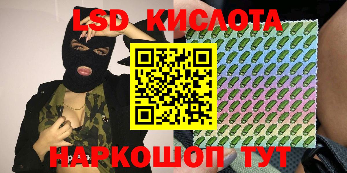Марки N-bome 1,5мг Шуя
