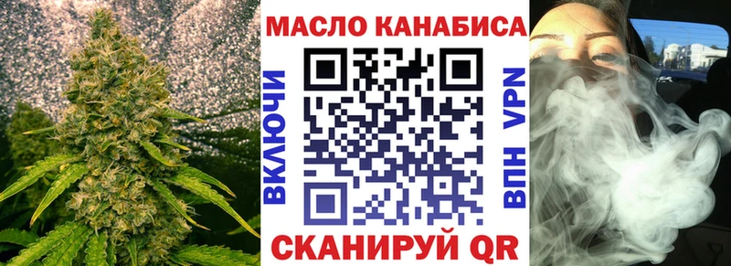 Дистиллят ТГК Wax продажа наркотиков Шуя