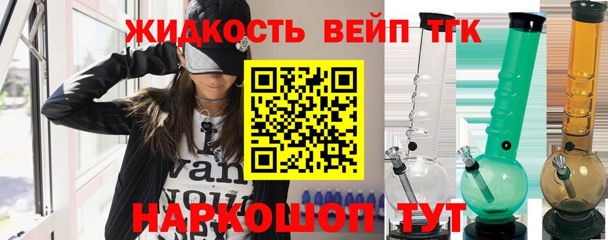 Мефедрон кристаллы  Канабис  Шуя  ГАШИШ  Вход с VPN  КОКАИН  АМФЕТАМИН  