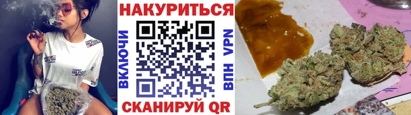 KRAKEN как зайти  Шуя  Бошки марихуана сатива  закладка 