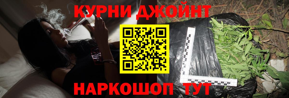 Бошки марихуана конопля Шуя