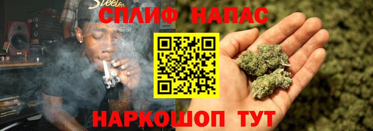 Шуя  Канабис SATIVA & INDICA  Бошки Шишки тримм  Шишки марихуана тримм  Вход с VPN  Конопля Bruce Banner 